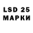 Марки NBOMe 1,8мг botlecap