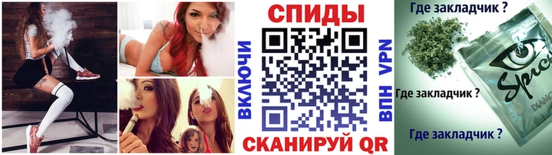 БУТИРАТ буратино  Крымск 
