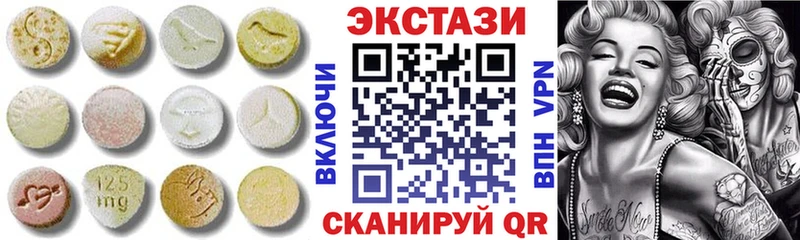 ЭКСТАЗИ TESLA  Крымск 
