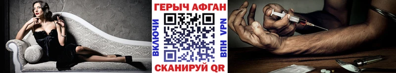 blacksprut ссылка  Крымск  ГЕРОИН хмурый 