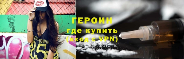 каннабис Заволжск