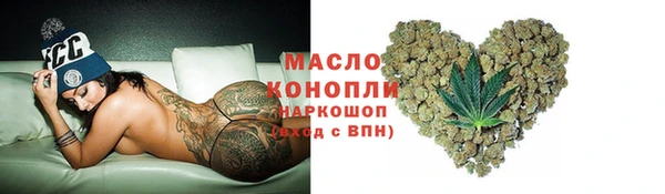 амфетамин Алексеевка