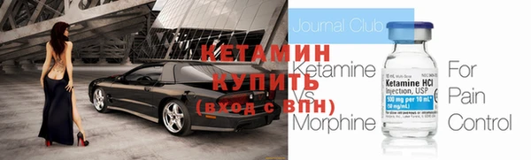 амфетамин Алексеевка