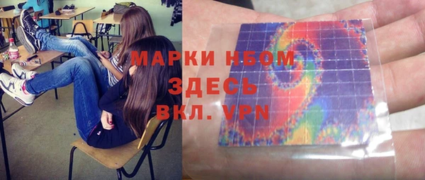 гашиш Каменногорск
