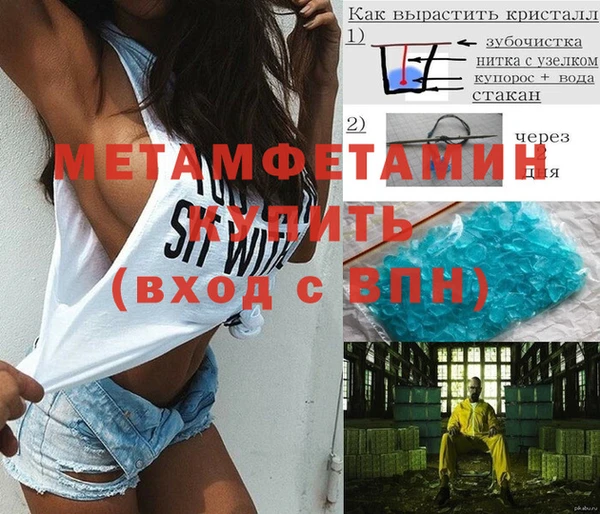 меф VHQ Елизово