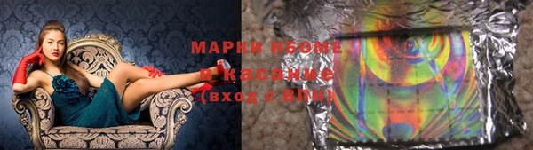 трава Заволжье
