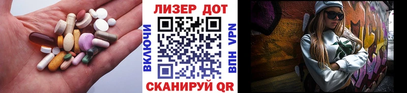 как найти закладки  Крымск  ЛСД экстази кислота 