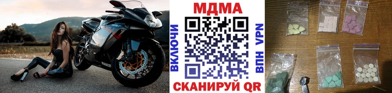 МДМА молли  Крымск 