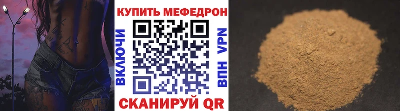 маркетплейс как зайти  где найти   Крымск  Меф 4 MMC 