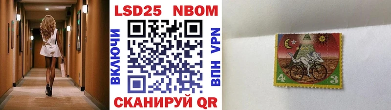 это телеграм  Крымск  Марки NBOMe 1500мкг 