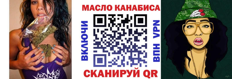 Дистиллят ТГК THC oil  Крымск 