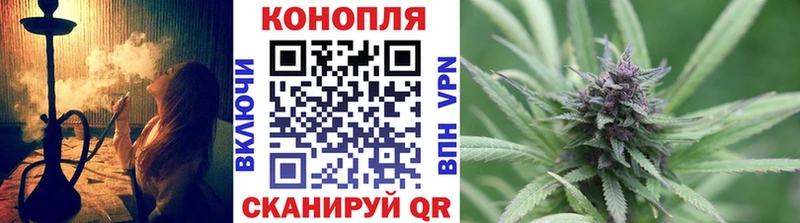 Конопля сатива  blacksprut как зайти  Крымск 